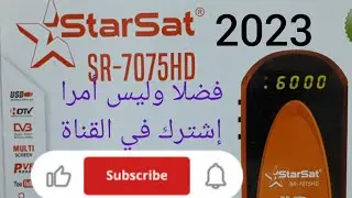 ما تبحث عنه يوجد في هذا الجهاز starsat 7075 HD💥💥