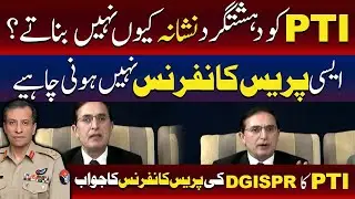 Why Isn&rsquo;t PTI Being Labeled as Terrorist? | Response to DG ISPR Press Conference | TV One USA