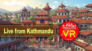 🌄 LIVE 24/7 | Kathmandu Skyline Webcam | Real-Time Nepal City View in HD | #nepalvr #livestreaming