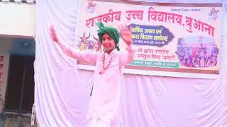 Haryana Culture Govt High School Buwana Program