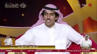 مشاركة الشاعر عبدالمجيد الذيابي في شاعر المليون الموسم 7 المرحلة 24