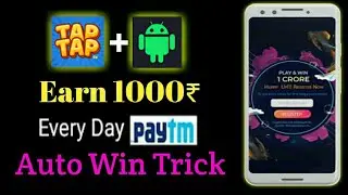 tap tap game hack | tap tap game trick | tap tap hack trick | tap tap all game hack trick | tap tap