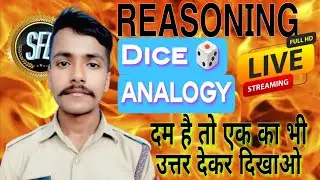 Reasoning Dice, Number Analogy test question Trick se solve kare SSC CGL CHSL MTS UPSI Ground D PET