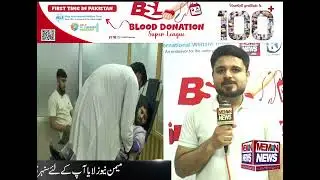 Blood Donation Super League by HIWT