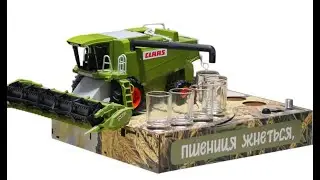 Наливатор алкоголя Koмбайн CLAAS NEW на 6 чарок