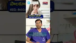 The Biggest Lie of TOMATOES AND SPINACH Coking Together  Dr K.V.R. Prasad #Shorts @MedPlusONETV