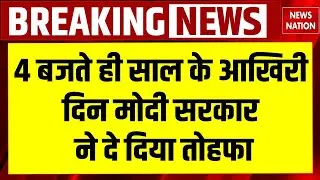 Delhi ED Raid | Ashwini Vaishnaw New Year 2026 | Faridabad Gangrape | Indore Polluted Water |CM Yogi
