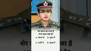 SSC CGL CHSL MTS all most Exams #shortvideo #gkinhind #ias #gkinhinndi #examinfo #sscexam