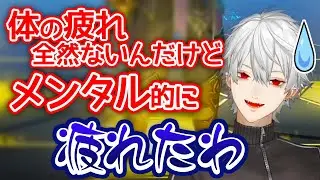 久々のソロ配信で心情を吐露する葛葉【にじさんじ切り抜き】【葛葉】