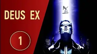 DEUS EX - ЧАСТЬ 1 - ЗАХВАТ ЛЕДИ