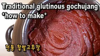 Traditional glutinous gochujang *how to make* | Gochujang | 전통 찹쌀고추장만들기 |