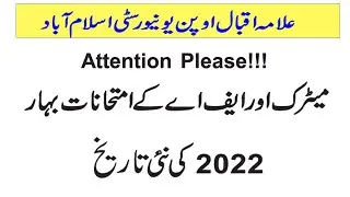 Aiou new date of Matric and F.A Exams Spring 2022