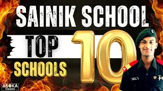 Top 10 Sainik Schools in India 2025 | Best Sainik School List 2025 | ASOKA CLASSES