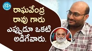 Every Director Needs to have Unique Style - Raghavendra Varma | Talking Movies With iDream