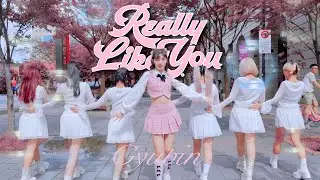 [KPOP IN PUBLIC] Gyubin (규빈) - ‘Really Like You’ Dance cover by N’CODE from Taiwan