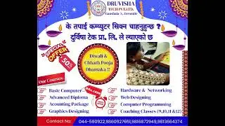 Festival Dhamaka! 50% OFF Computer Training | Enroll Now & Save Big 💥