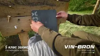 ПЛАСТИНА ЗАХИСНА Armox 500, VIN-BRON.