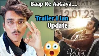 Varisu trailer update | varisu trailer release date | varisu trailer | Varisu | Vijay Thalapathi