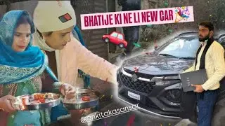 Mere Bhatije Ne Li New Car🚗✨ | ‪@ankitakasansar‬ | Maruti Fronx First Look & Family Celebration | 🎉