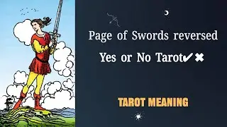 Page of Swords reversed💡 in yes or no tarot?💡Tarot meaning