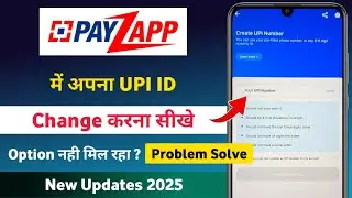 How to change upi id in payzapp | Payzapp me upi id change kaise kare | Payzapp upi id change