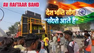 AV RAFTAAR BAND KE SATH DESH BHAKTI SONG WITH DESIBANDDANCE4015 