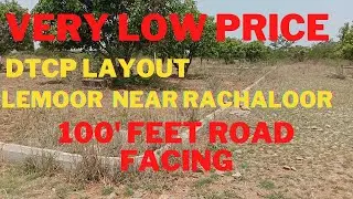 DTCP PLOTS FOR SALE || LEMOOR NEAR SRISAILAM HIGHWAY || 100'FEET ROAD FACING PROJECT || HYDERABAD
