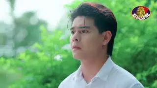 ឈុតពិសេសៗ |  រឿងភាគខ្មែរ «ប្រពន្ធសម្អប់» ភាគទី៥៤