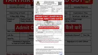 Coast Guard Admit Card out🥰#shortsfeed #shortvideo #viralvideo #trendingshorts #coastguard #icg