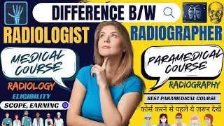 Radiologist Vs Radiographer | Difference B/w Radiology & Radiography | Medical Vs Paramedical Course