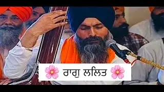 Bhai Maninder Singh Hazoori Ragi Darbar Sahib - Raag Lalit  Shabad Raj Jog Takht Diyan Gur Ramdas