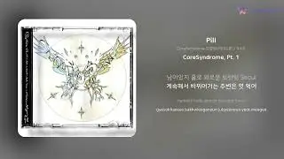 CoreSyndrome,민경성(MK$),유니 (Uni) - Pill | 가사 (Lyrics)
