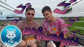 WHITE FOX ТАК ЛИ ХОРОШ НА САМОМ ДЕЛЕ | ОБЗОР СНЮСА WHITE FOX 2019