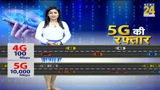 India के  5G Sector में है Chinese और American companies की जंग in Hindi