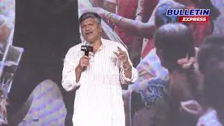 ಇತ್ತೀಚೆಗೆ ಎಲ್ರೂ ನನ್ನ ಕೆಟ್ಟವನ ತರ ನೋಡ್ತಾರೆ!! | Bheema official trailer launch | Bulletin Express