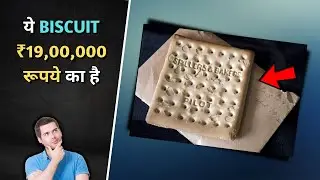 19 लाख रूपये का Biscuit 🤯 Top Amazing Facts In Hindi | #shorts #factsfrontline #amazingfacts