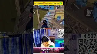 Кемпер 😤