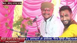 मेरा जीवन है तेरे हवाले प्रभु जी मोहे पग पग तू ही सम्हाले //bhajan//by/ Vikas tripathi