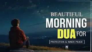 Morning Dua (أذكارالصباح) | Soothing & Gentle Adhkar For Rezq and Barakah | Ala'a Aqel 
