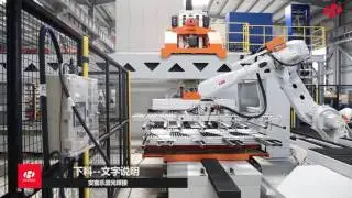 Tailor Blank Laser Welding from Farley Laserlab