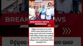 BJP leader Mamata Mohanta Elected Unopposed To Rajya Sabha From Odisha