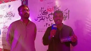 Message for Pakistani Nation || Unity is a Great Power || Pakistan Zindabad 2026