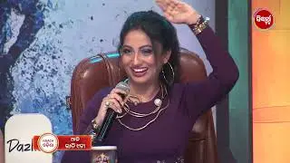 Naach Odisha S5 | Dance Reality Show | Fri - Sun @ 9.30 PM | Episode 12 Promo 2 | Sidharth TV