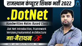 🟢Rajasthan computer teacher exam 2022 | DotNet Complete Course | computer teacher class by sampat