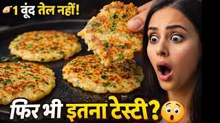 गलती मत करना! Zero Oil दही–सूजी का नाश्ता ऐसा बनेगा 😲 | 5 Min Dahi Suji Breakfast Recipe