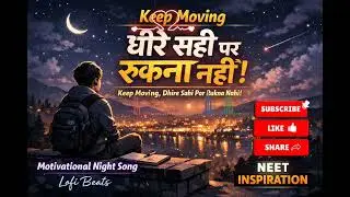 Dhīre Sahi Par Rukna Nahi | Night Motivation Lofi | NEET Inspiration