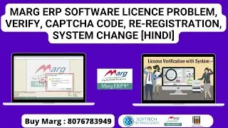 Marg ERP Software Licence Problem, Verify, Captcha code, Re Registration, System Change etc  Hindi