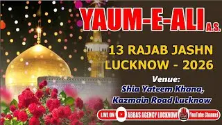 🔴 Live | Jashn Yaum-e-Ali a.s. | 13 Rajab 2026 | Wiladat Imam Ali a.s. | Shia Yateem Khana Lucknow