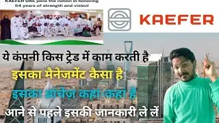 Kaefer Company Saudi Arabia Full Information | Kaefer Company Jobs Saudi Arab Abu Dhabi 2026 |