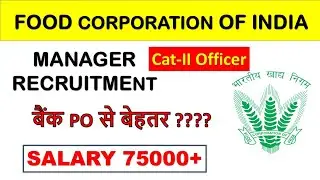 FCI Recruitment- 2022 GOOD NEWS-Food Corporation of India